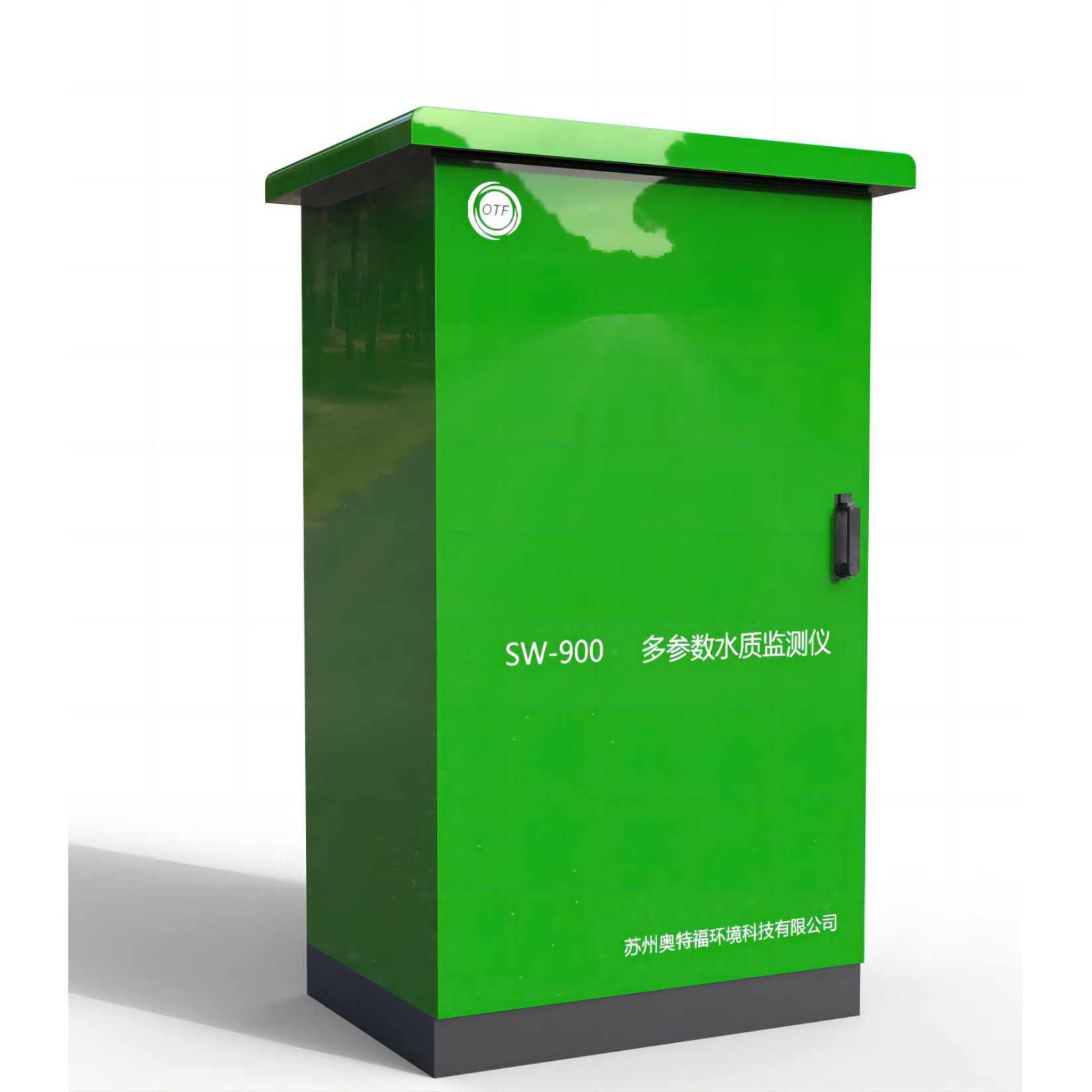 SW-900站房式水質(zhì)自動監(jiān)測站